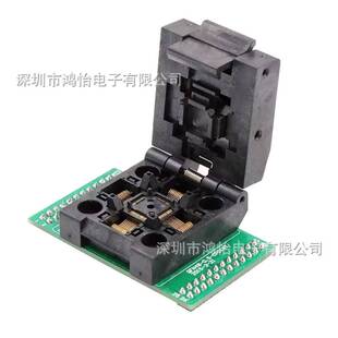 HMILU厂家QFP48-0.5mm翻盖弹片烧录座iC51-0484-806 IC测试座