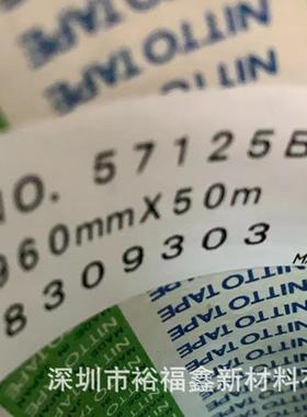 N854o面.5120B带加粘防水泡棉胶黑7色双胶带防水高粘耐冲击模切