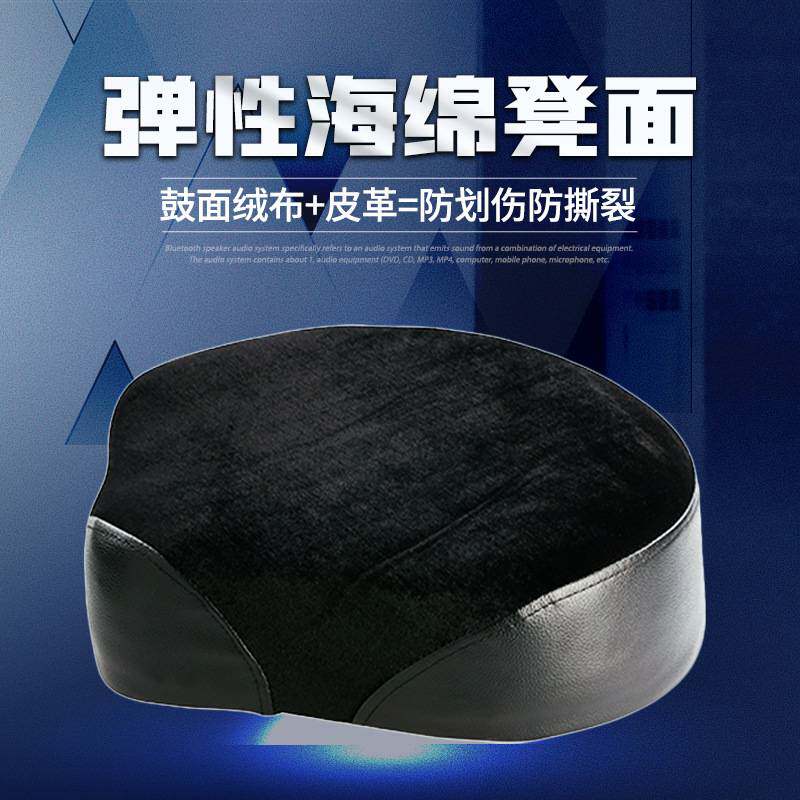 NUX 电鼓鼓凳NDT-3马鞍形 爵士鼓架子鼓鼓凳 电镀支架 绒面鼓凳