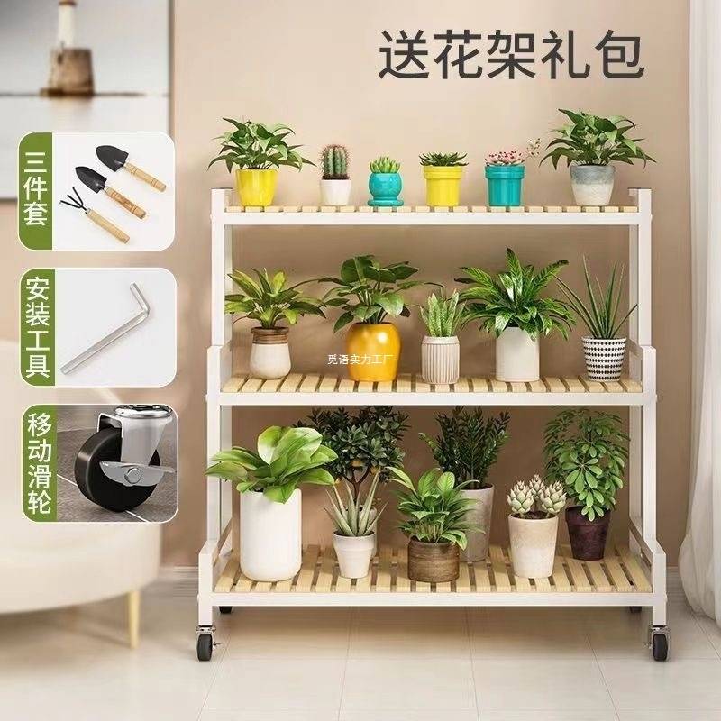 铁艺花架置物架阳台花架子客厅落地式竹子多层植物多肉阶梯式花架