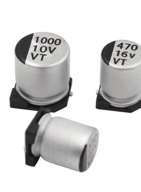 贴片电容 VT贴片铝电解电容SMD电容1-1000uf/10-100V全规格现货