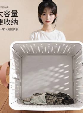 衣篓奢家用高颜值轻筐可折叠放脏衣服收纳洗衣篮卫生间SQ-20250脏