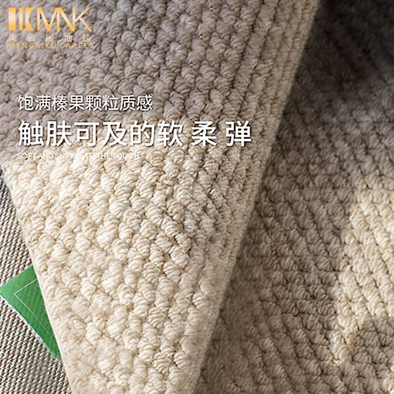 新西兰羊毛地毯客厅新中式纯色沙发茶几毯耐脏免洗卧室地毯菠萝纹