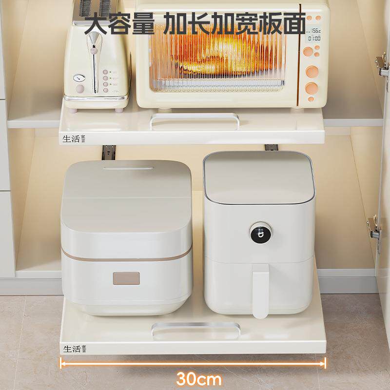 厨房橱房柜抽拉纳托式板盘置物架微波炉下水槽柜收21958506置深物
