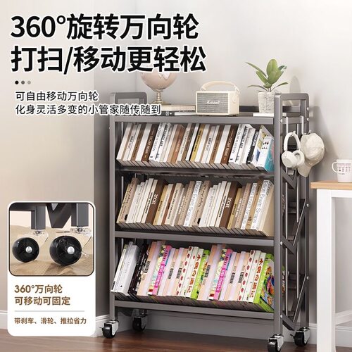 落地带轮书架儿童收纳绘本书桌收纳架家用多层学生书柜客厅置物架