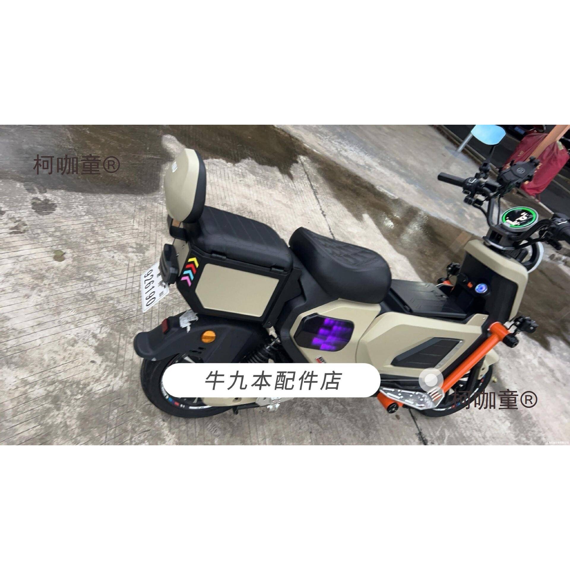 四季星A8A9后座尾箱深远GT1后备箱009T300尾箱 A7A8 UB带靠麦太保