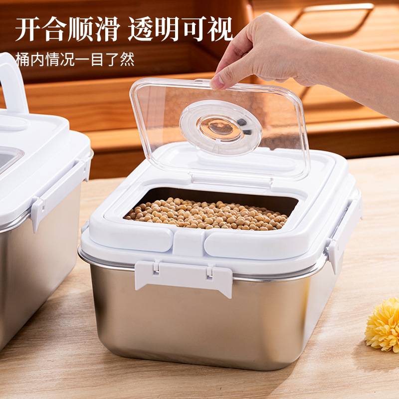 加厚不锈钢米桶储物箱大容量密封收纳盒杂粮罐防虫防潮储存容器