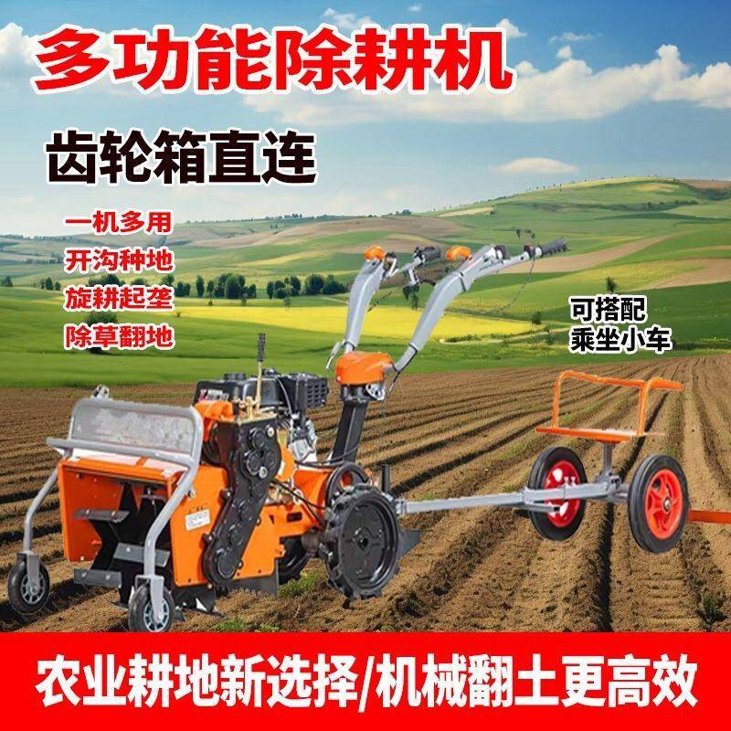 微耕机耕JBL地土机小型硬农机犁除地草机汽油土农用多功能家用旋