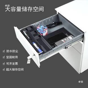 钢制活动柜办公桌下抽屉柜移动文件柜带锁桌边铁皮小柜子挂捞矮柜