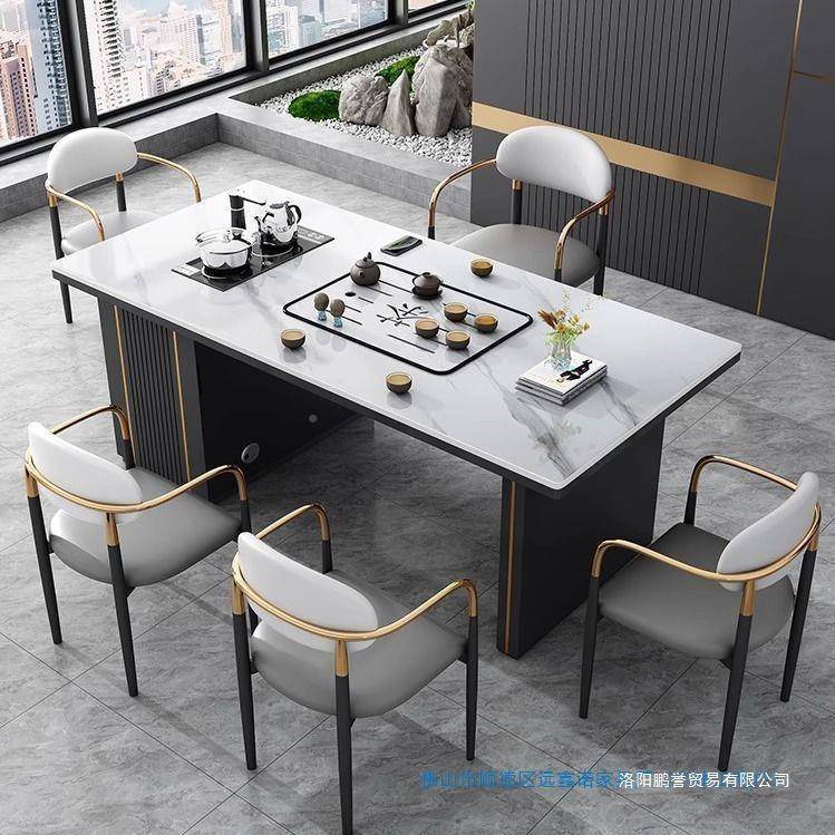 岩板茶桌椅组合奢现茶QUD代办简约公茶台小户型客厅家用轻桌小茶