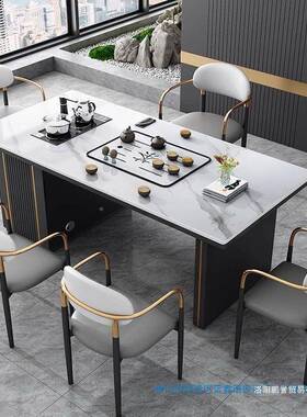 岩板茶桌椅组合奢现茶QUD代办简约公茶台小户型客厅家用轻桌小茶