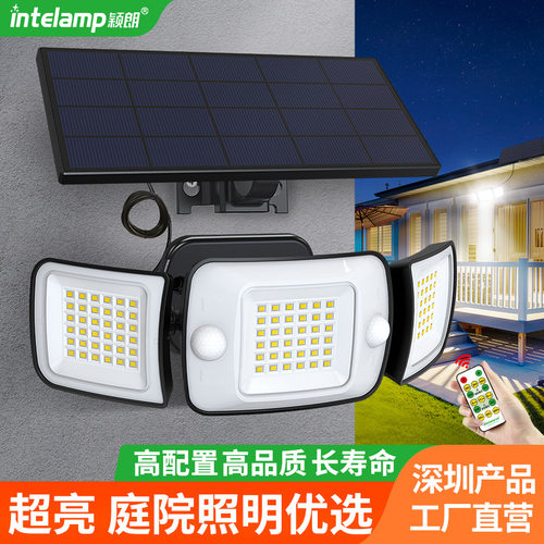 颖朗太阳能灯智能感应户外庭院家用防水超亮照明壁灯