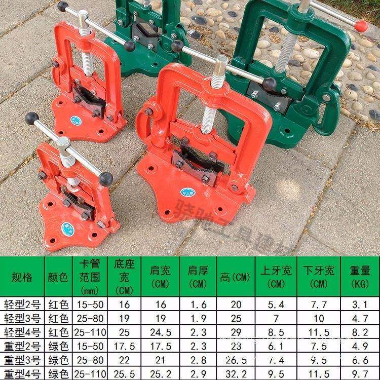 轻型压力钳钳34号重288型压力架管子钳台虎龙门钳管2镀锌管水管夹