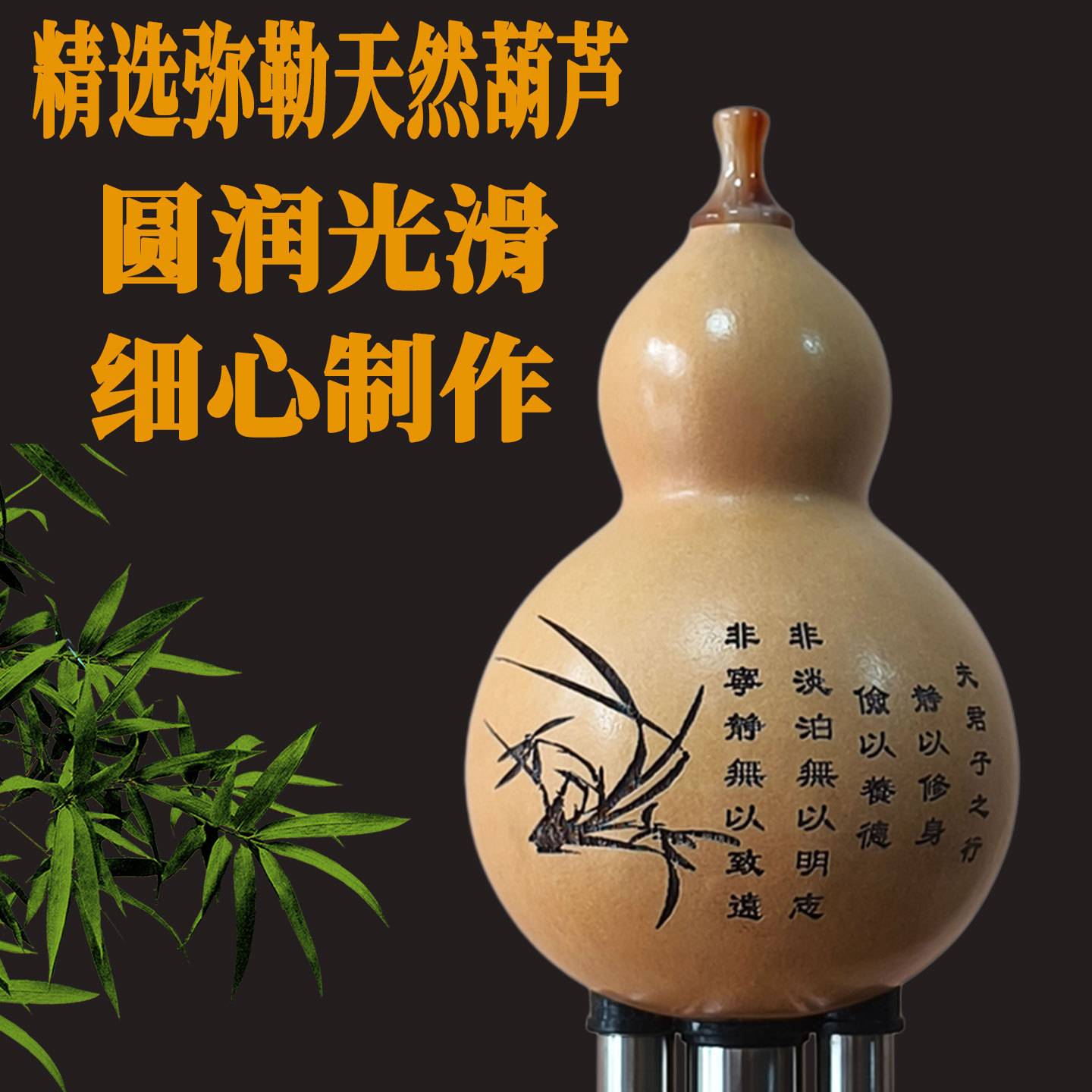 楠竹葫芦丝乐器FG降BC小D调演奏成人儿童小学生初学音准耐吹