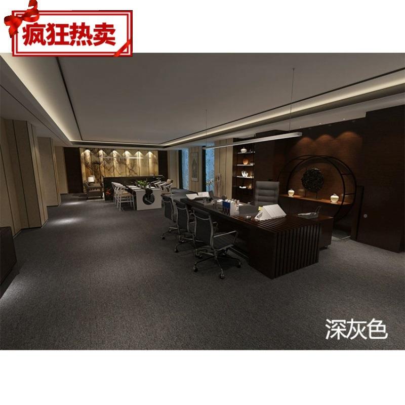 毯商用TRT大面积整水铺满铺全铺垫泥地办公室面酒店地直播地间毛