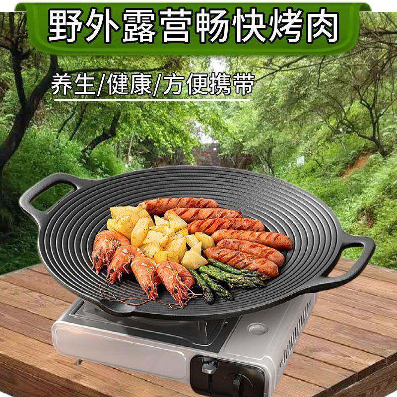 烤盘户外烤肉盘铁木铸炭炉露营家厂家直供用煎烤韩式烤铁烧板烧盘
