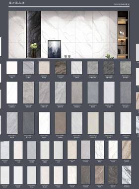 通体大理场石大板瓷砖750X0150餐厅商景客GTH厅墙背砖厨房地砖酒