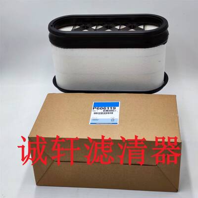 空滤工程机械设备配件蜂窝空气滤芯滤清器过滤器AF56500滤芯