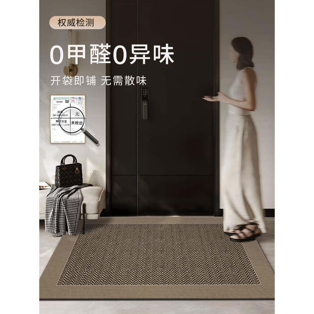 奢入户门祁桦制造地垫口地毯垫免门洗家用防滑耐脏入门门脚垫轻可