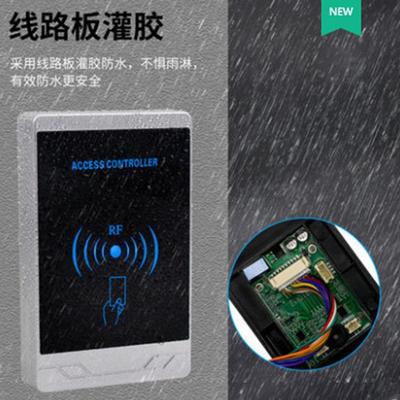 小区门禁容量室防外CKB-D5/C大水ID IC刷卡门禁一体机0（5件起免