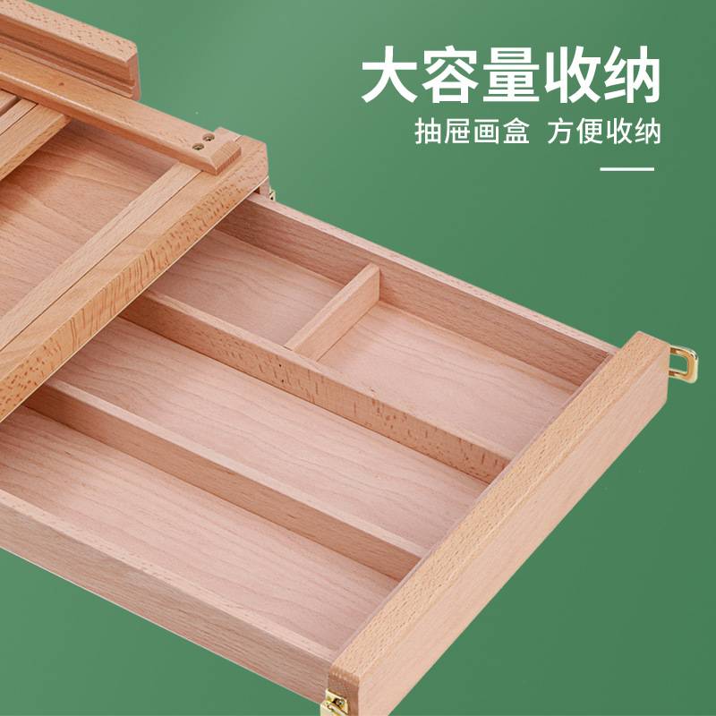 桌面台式画架可升降素描画板架户外写生便携手提折叠收纳抽屉支架