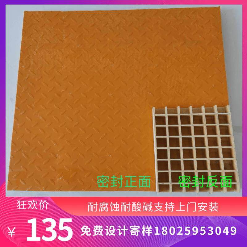 玻璃钢品盖TKZ板池地沟盖板树篦子舍地网污制水排水鸽沟玻璃钢格