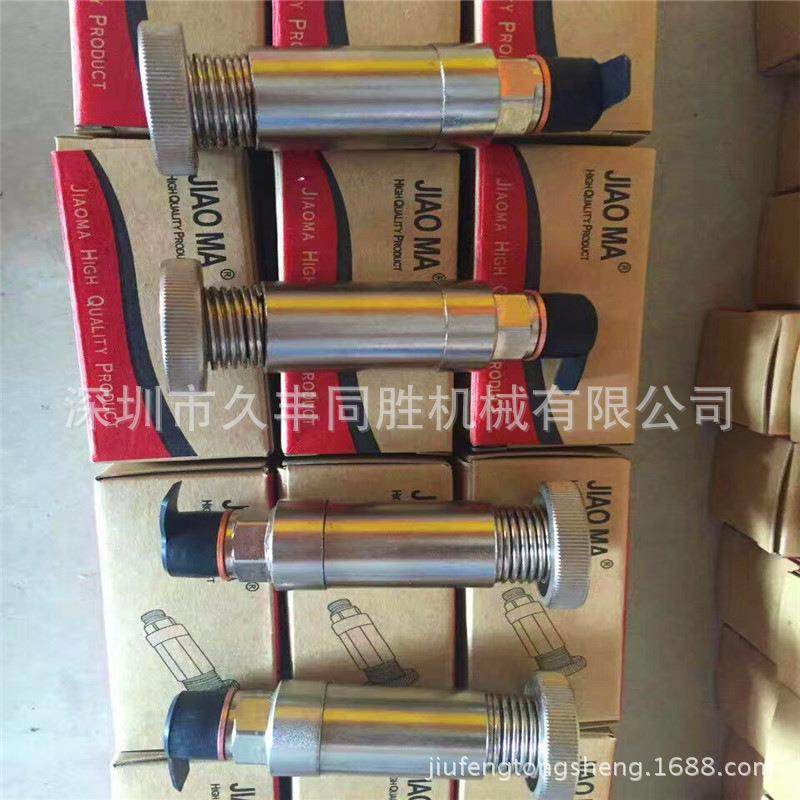 卡特 现代HOW 住友 机 神钢 输油泵配 手油泵系列挖掘件