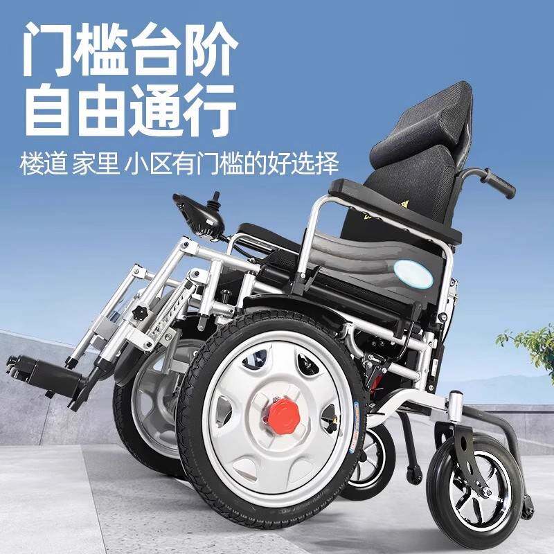 前大轮轮椅车手推车老年人出行便携代步工具折叠可躺智能带坐便