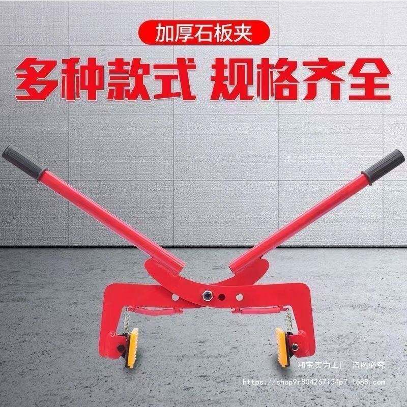 路沿石夹子双人抬夹路牙石夹具手抬式夹子大理石夹路沿石安装工具