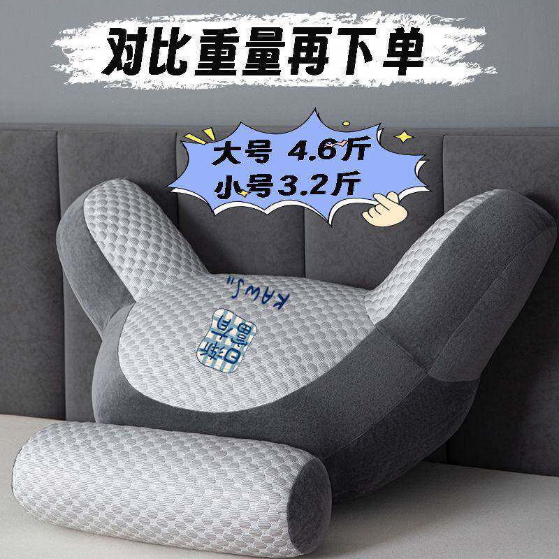 特大号床头靠背枕冰豆豆护腰护颈靠背垫加大加厚床上软包看书靠垫