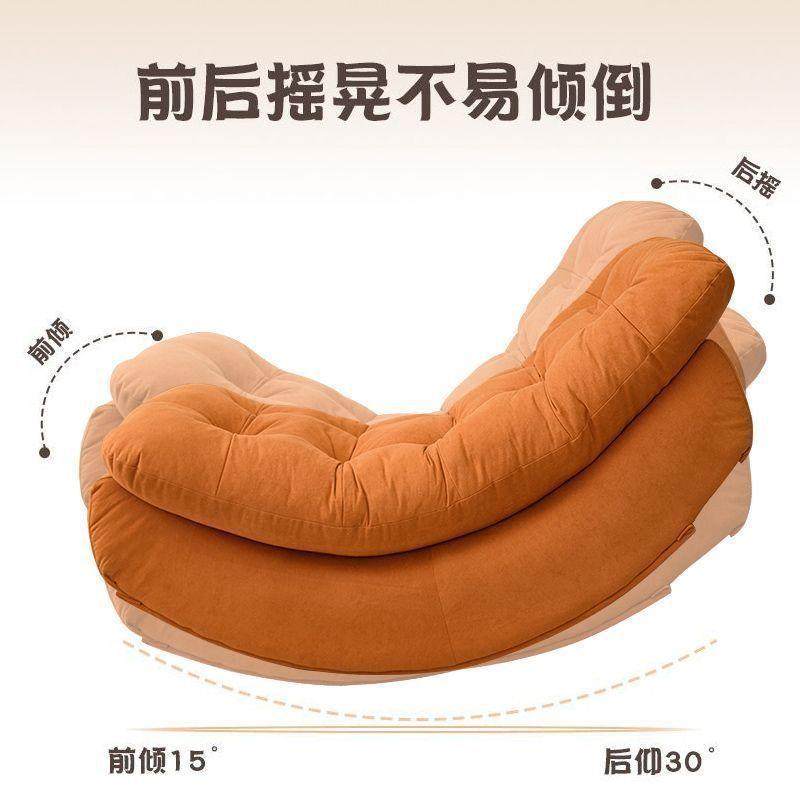 懒客沙发可躺可睡月亮摇摇椅人成厅阳台家人用休闲沙AVI发单人躺