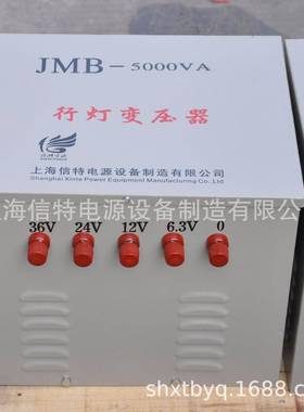 行灯变压器-JMB5000W10KVAJMB-2000低压照明变压器380v变220转v36