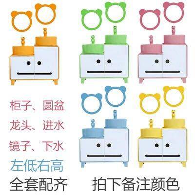 儿童浴室柜组合幼儿园小孩洗手池台落地式卫生间母子高低洗脸盆池