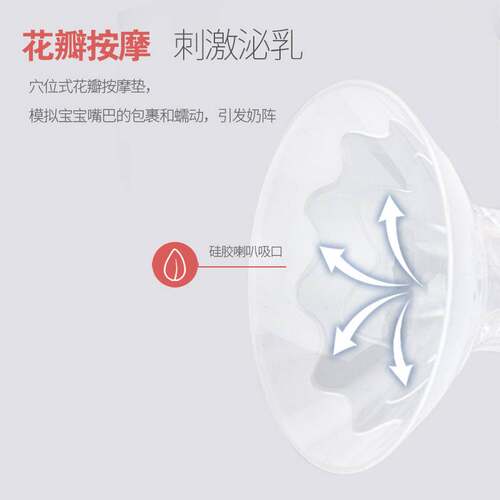 布奇BOOKY一体式智能电动吸奶器9档调节吸力大静音 (配PPSU瓶身)
