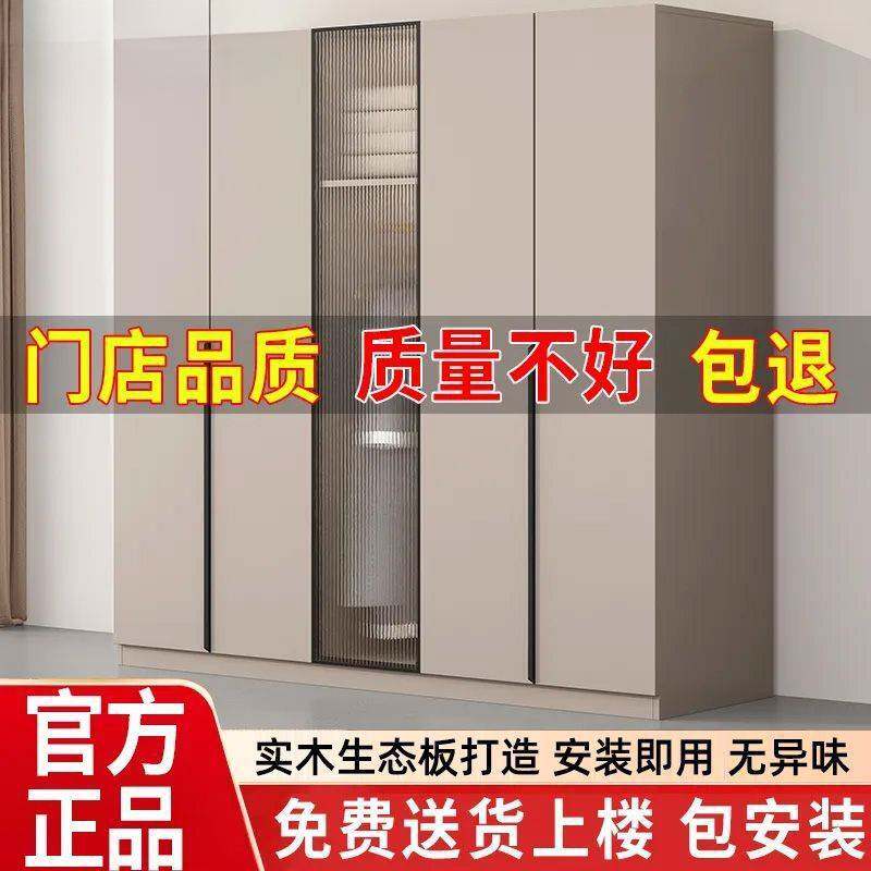 实木衣柜卧室家用轻奢原木经济型全实木小户型出租房用收纳大衣橱