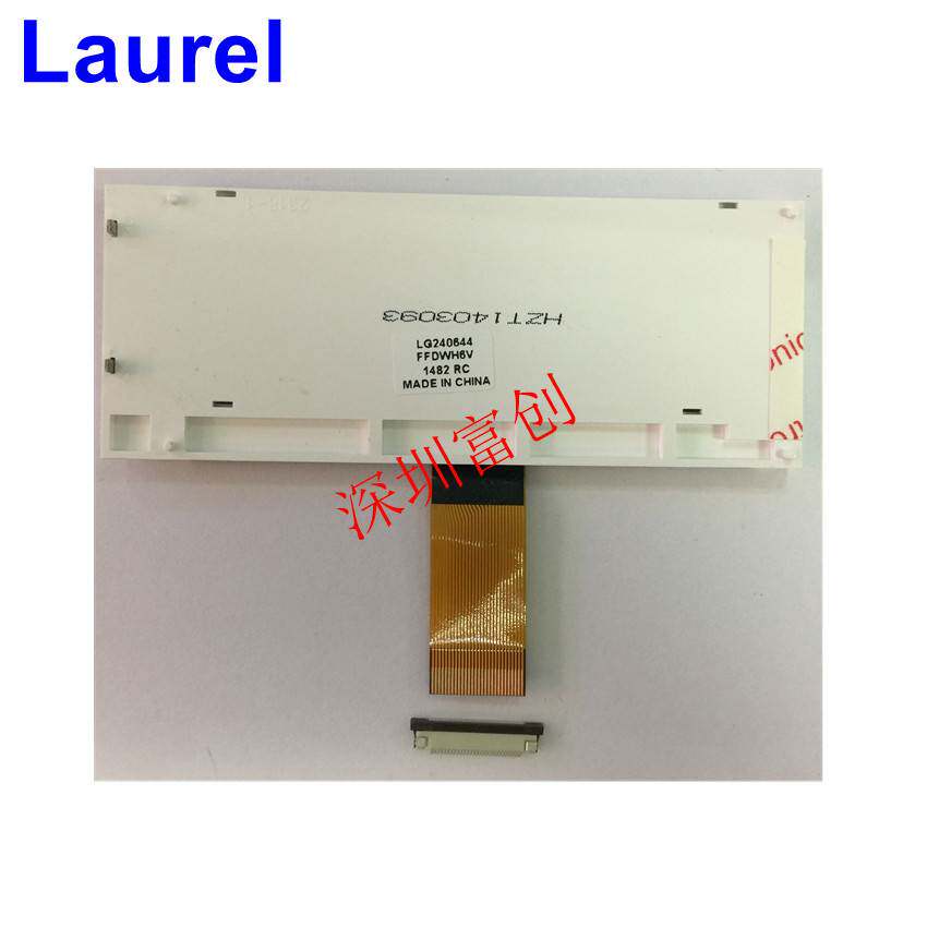 COGLCD24064 液晶显示屏小尺寸超薄并串口2u机箱白底黑字LG240644