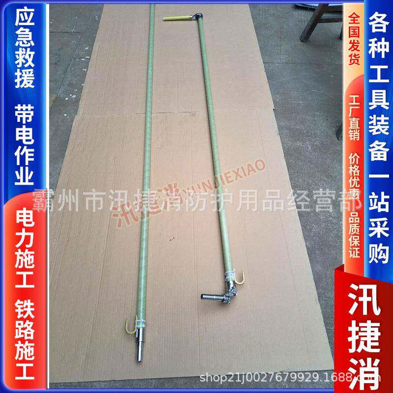 1KTCAV带0电作业套筒操作杆2.m5绝缘棘轮扳式手分节转向操作杆