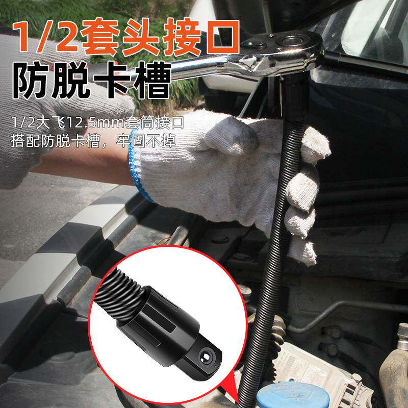 电动扳手软连接杆加长万向软轴转换头接头器套筒1/2大飞弹性工具