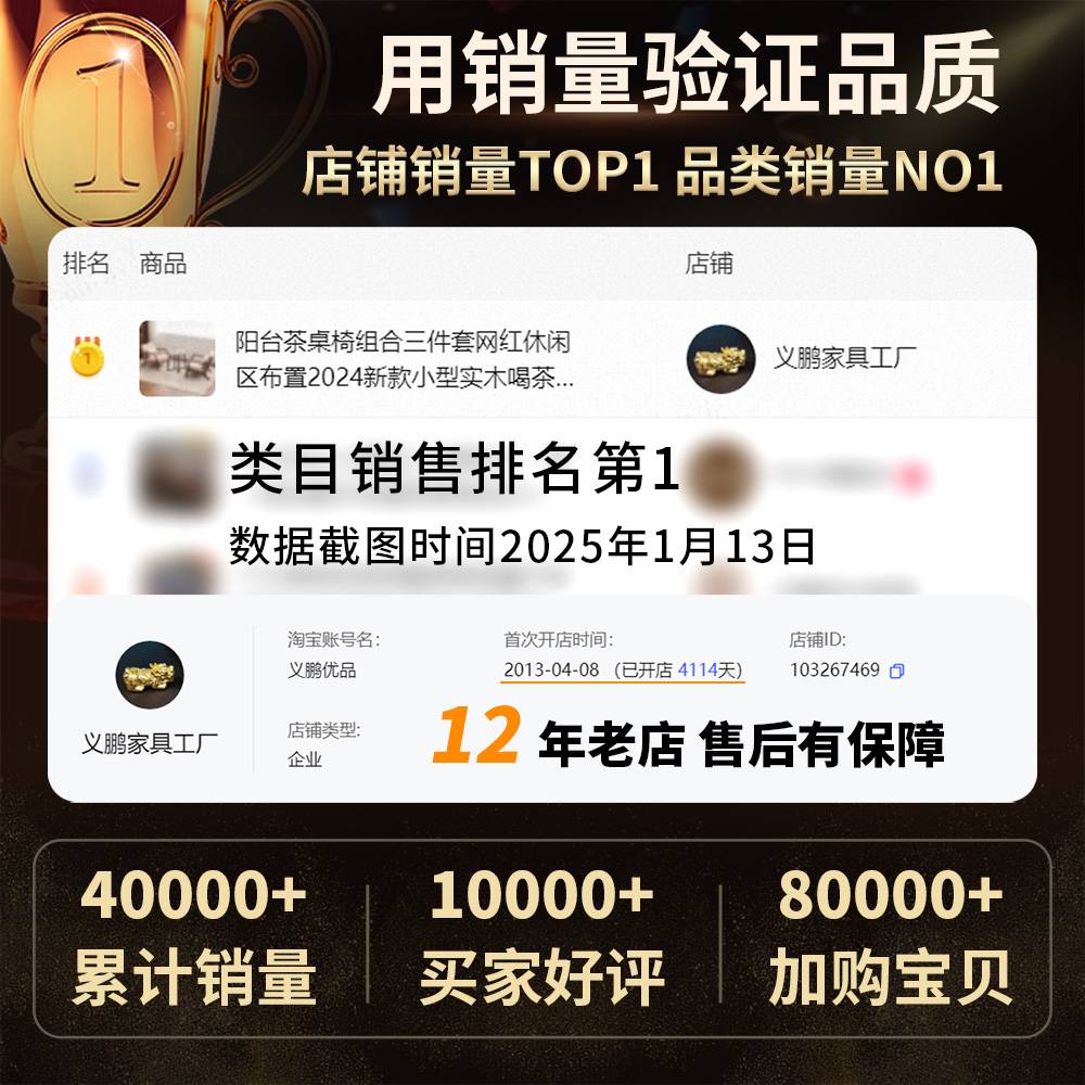 阳台茶桌椅组合三件套网红休闲区布置2024新款小型实木喝茶几椅子