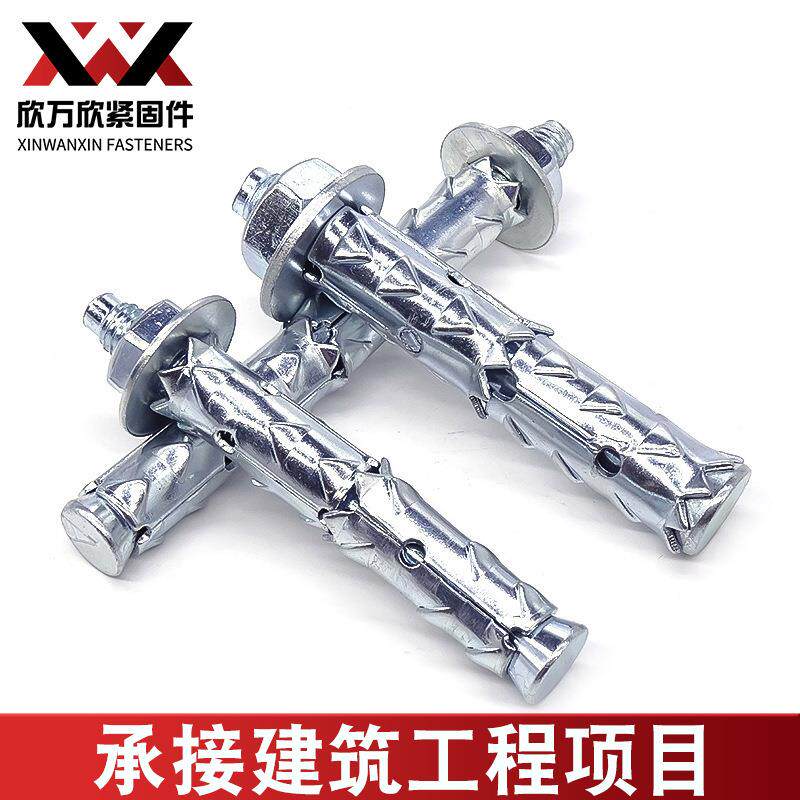 穿山无品牌/刺膨螺胀质螺丝空鱼心砖泡沫砖轻砖膨胀栓鳞拉爆膨胀