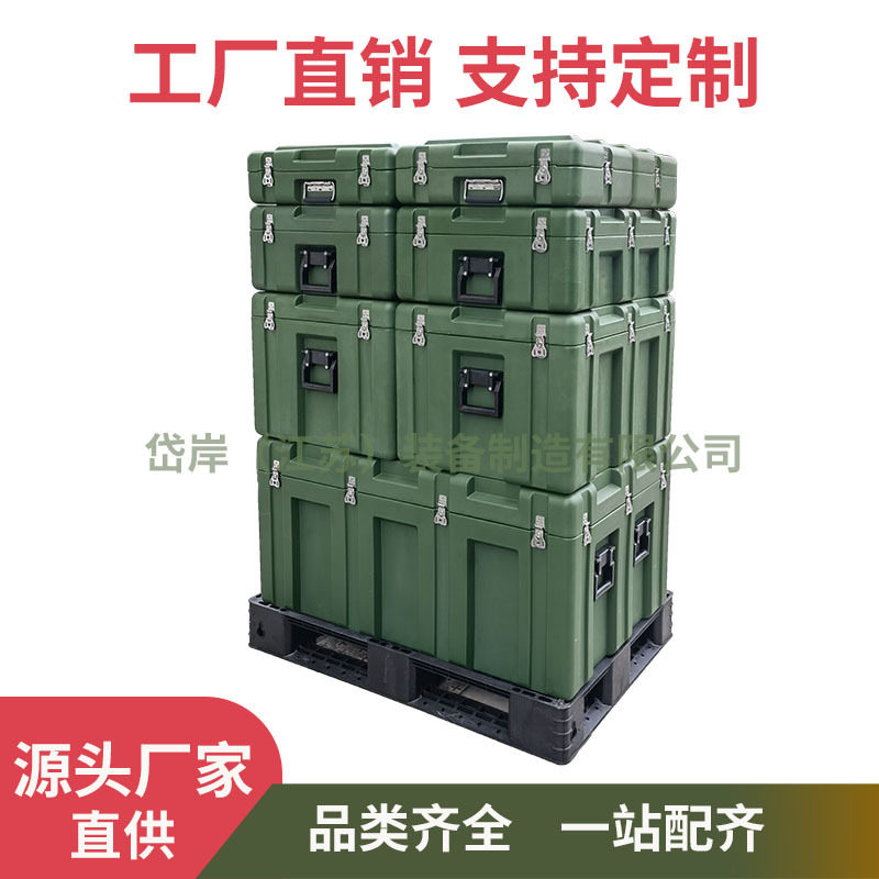 科威盾滚塑包装箱拉杆箱强度高周转箱防水冲撞保温箱工业周转箱