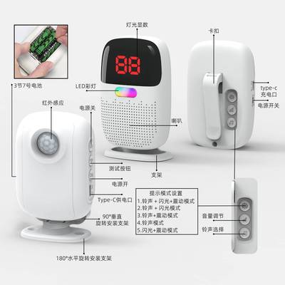 店铺欢迎光临感应门铃红外人体感应分体门铃迎宾器分区语音提示器