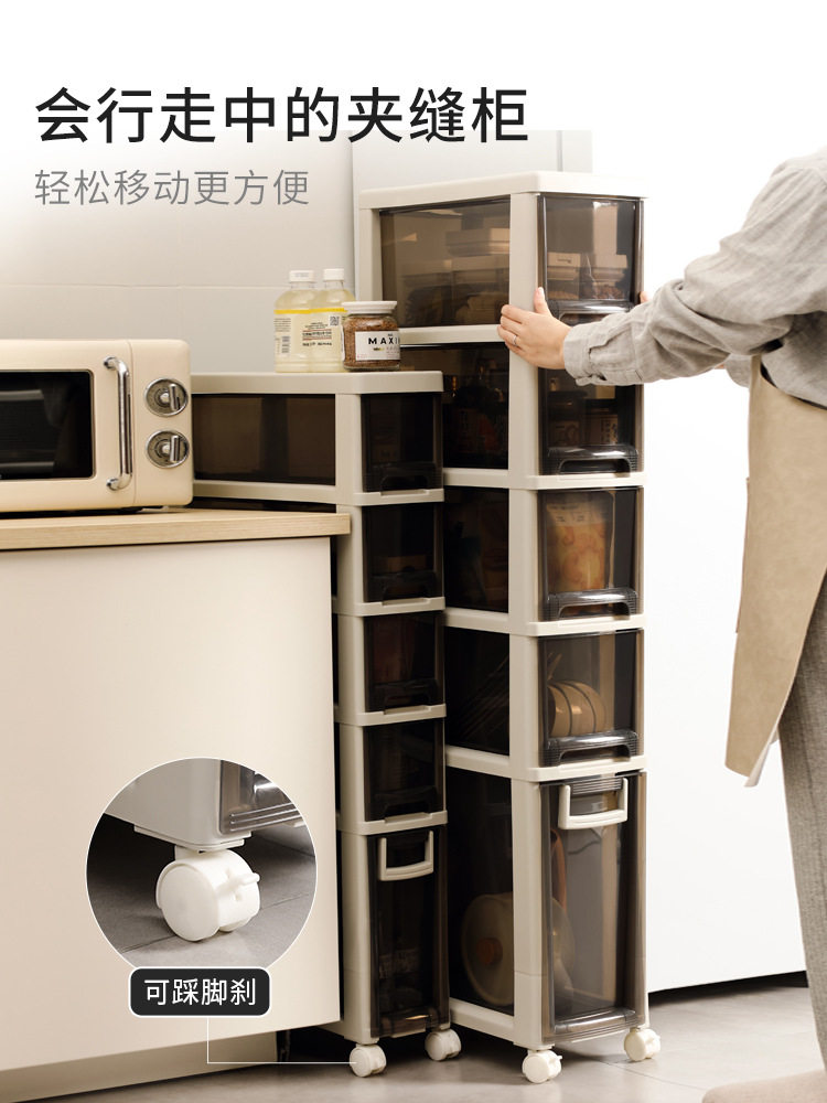 A6L夹缝收纳柜厨房缝隙柜子卫生间塑料抽屉式多层窄缝置物柜储物