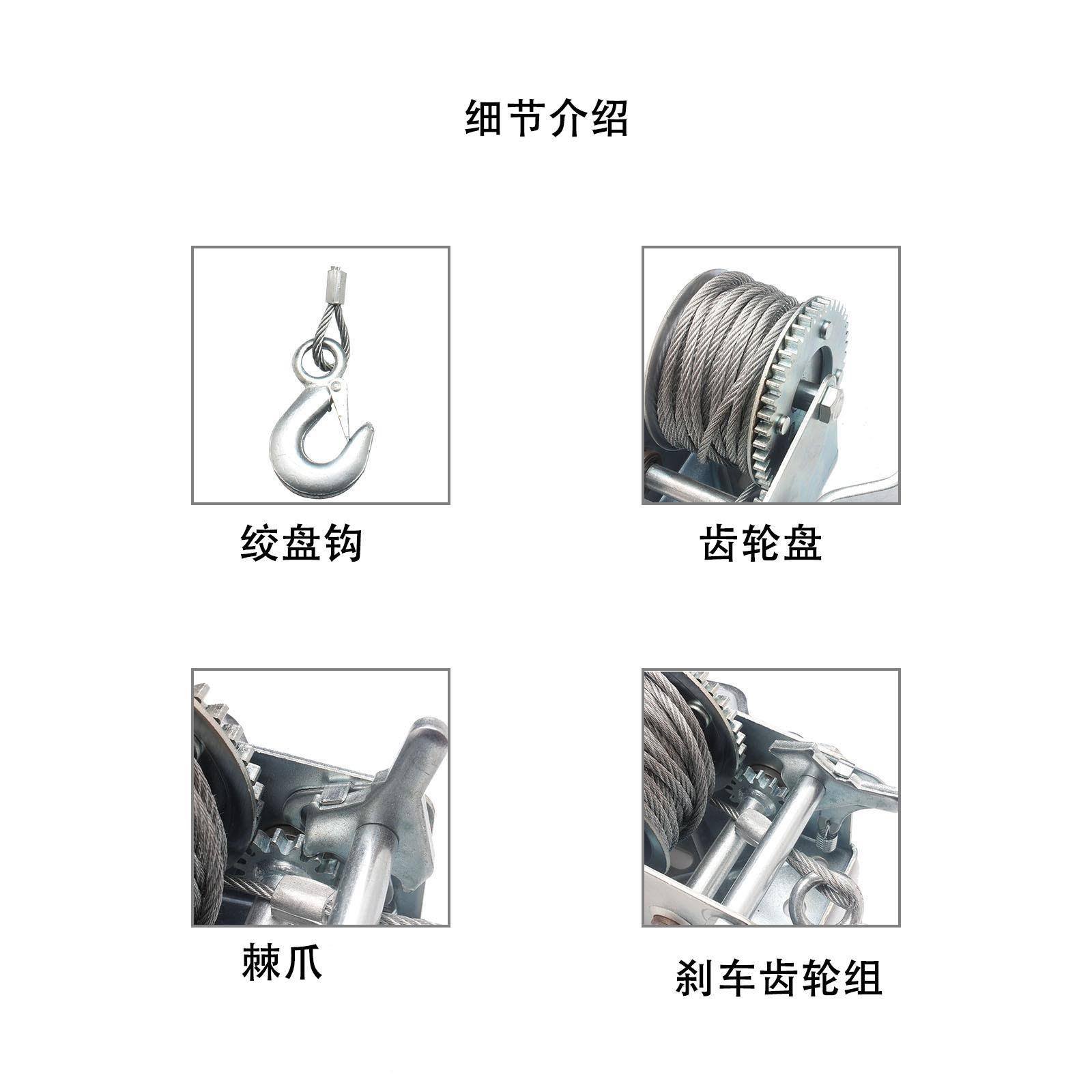 双向双速手摇盘2000磅900克卷千扬绞机217可配钢丝织带