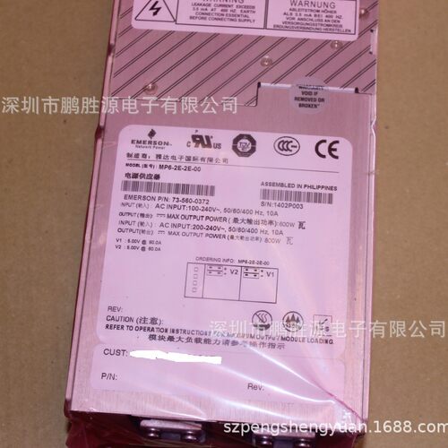 雅特生Artesyn Astec开关电源 600W直流稳压电源 MP6-2E-2E-00