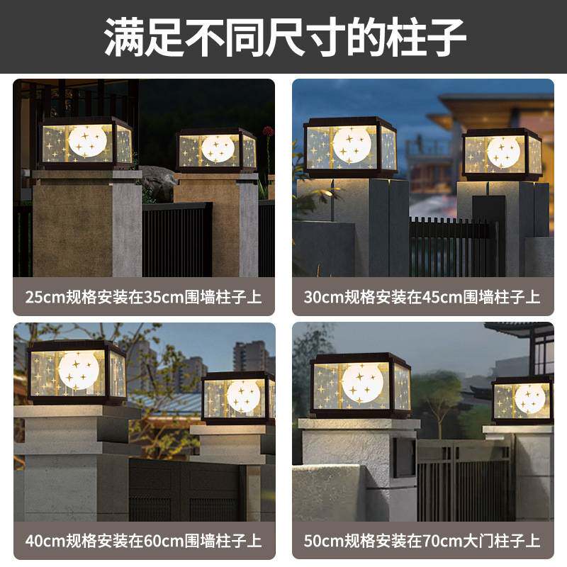 防水户外led庭院灯柱顶灯花园长续航免打孔星空太阳能照明灯超亮