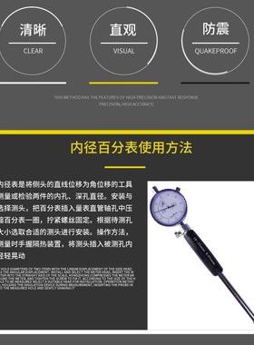 0内径百分表10-18-035-50-16缸-25量表内径量表内孔精XPP准测量