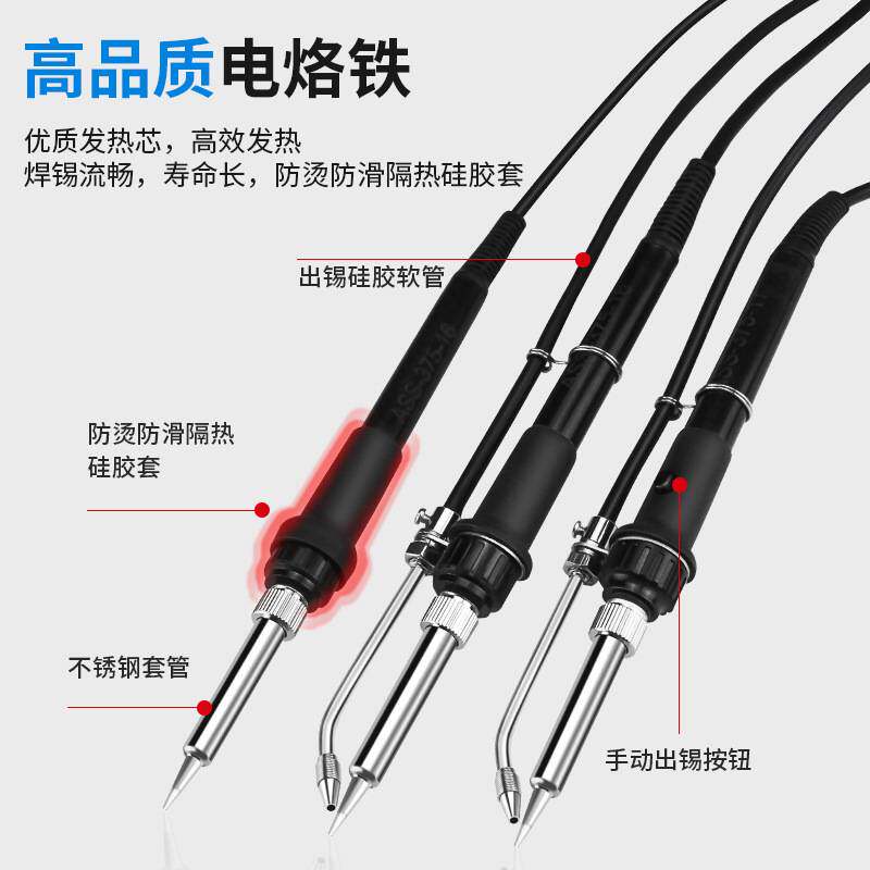 自动焊锡机大功率脚踏式出锡电烙铁工业级375C焊台376C大功率