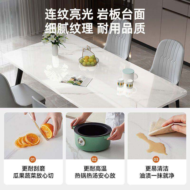 岩板餐桌家用餐桌椅组合套装现代简约小户型桌子加厚长方形饭桌子