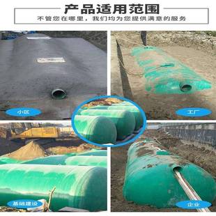 农村家用净化 沉淀池池一671体污处水理地埋式 玻璃钢化式 粪地埋式